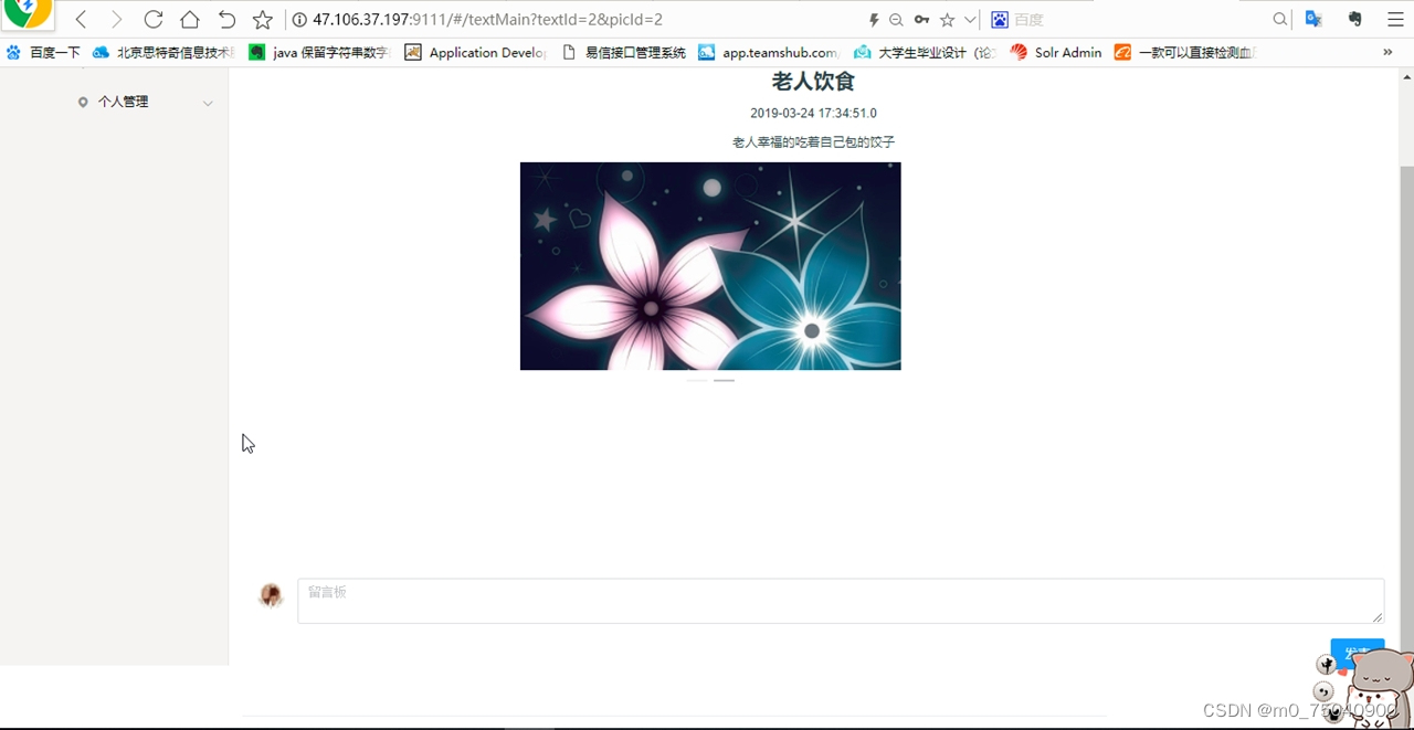 请添加图片描述