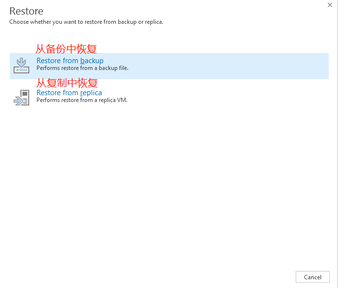 Veeam Backup 11 即时与快速恢复 veeam backup 11教程 CSDN博客