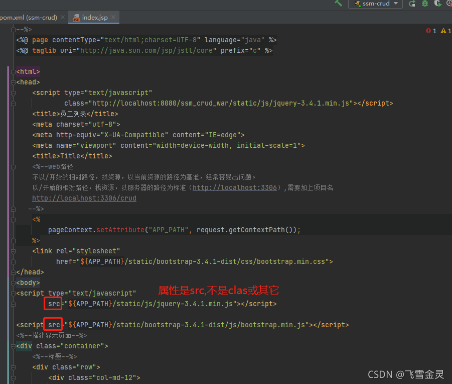 Uncaught ReferenceError: jquery is not defined;Uncaught Erro: Bootstrap ...
