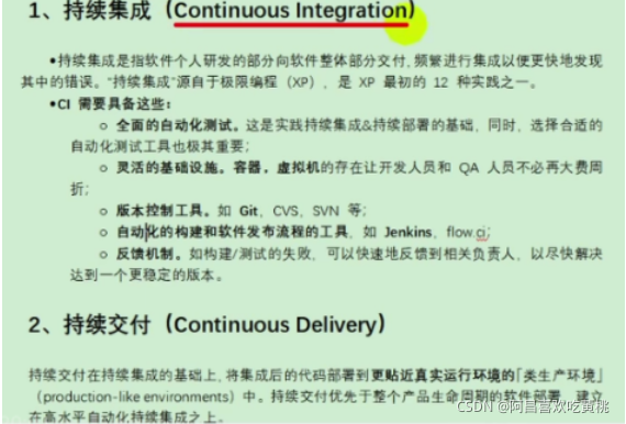 [外链图片转存失败,源站可能有防盗链机制,建议将图片保存下来直接上传(img-ZZmbKIWb-1636381470133)(C:/Users/PePe/AppData/Roaming/Typora/typora-user-images/image-20211108222206213.png)]