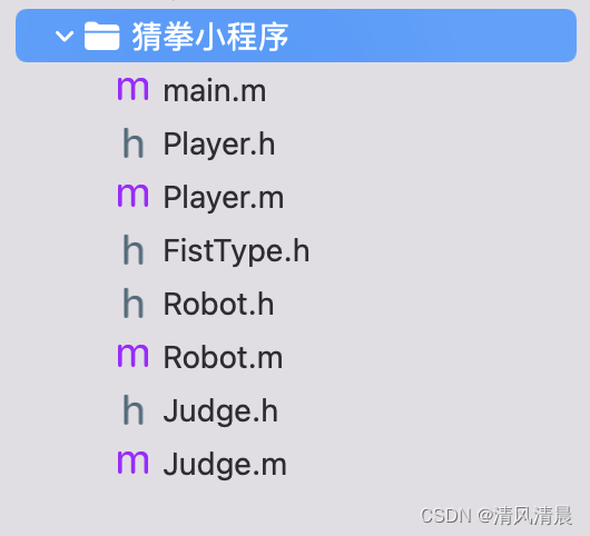 包含8个文件