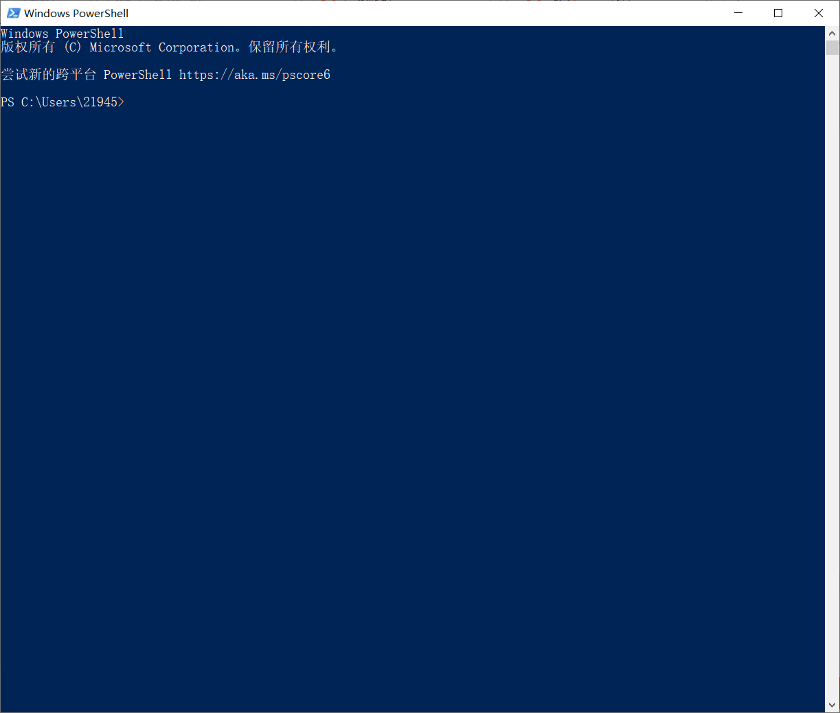 Windows PowerShell打开方法与常用命令_powershell打开文本命令-CSDN博客