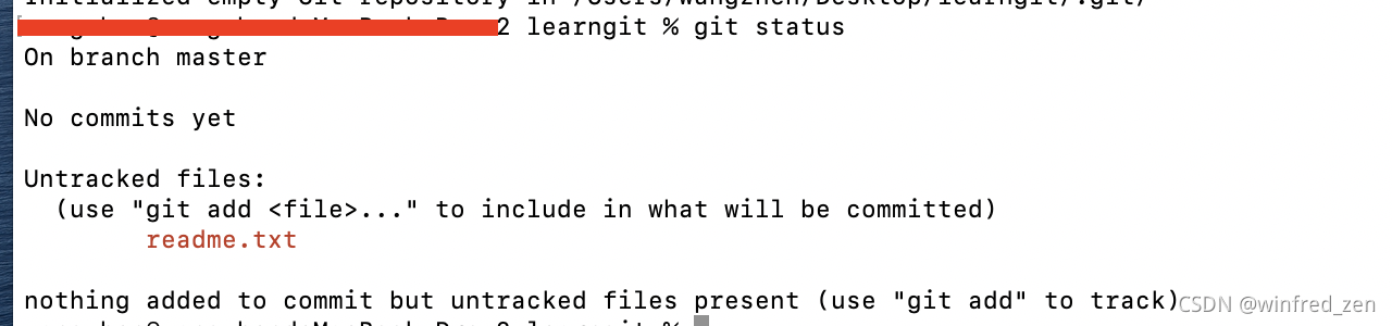 git status