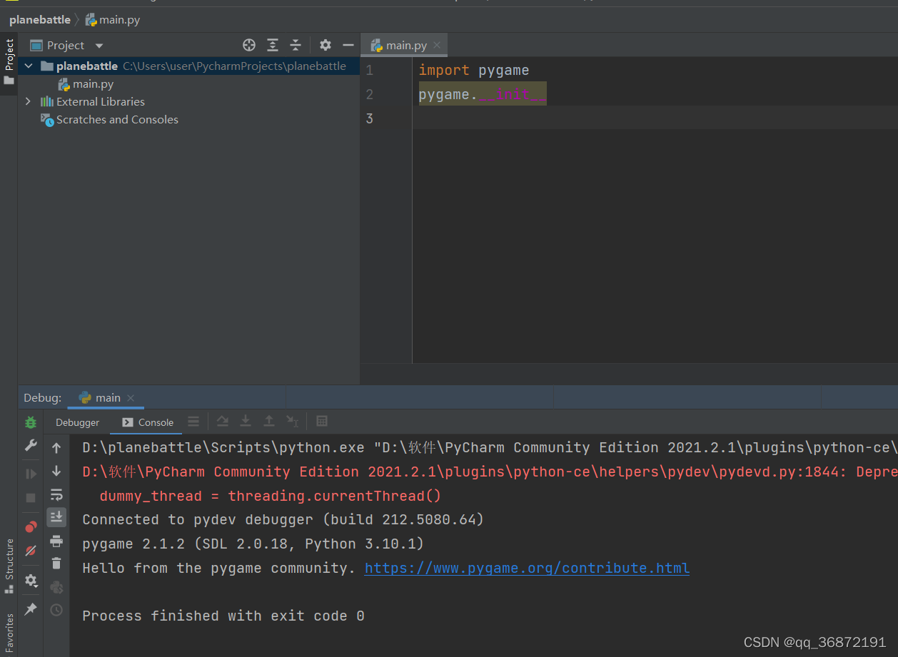 如何在pycharm下安装pygame包_pycharm下载pygame-CSDN博客