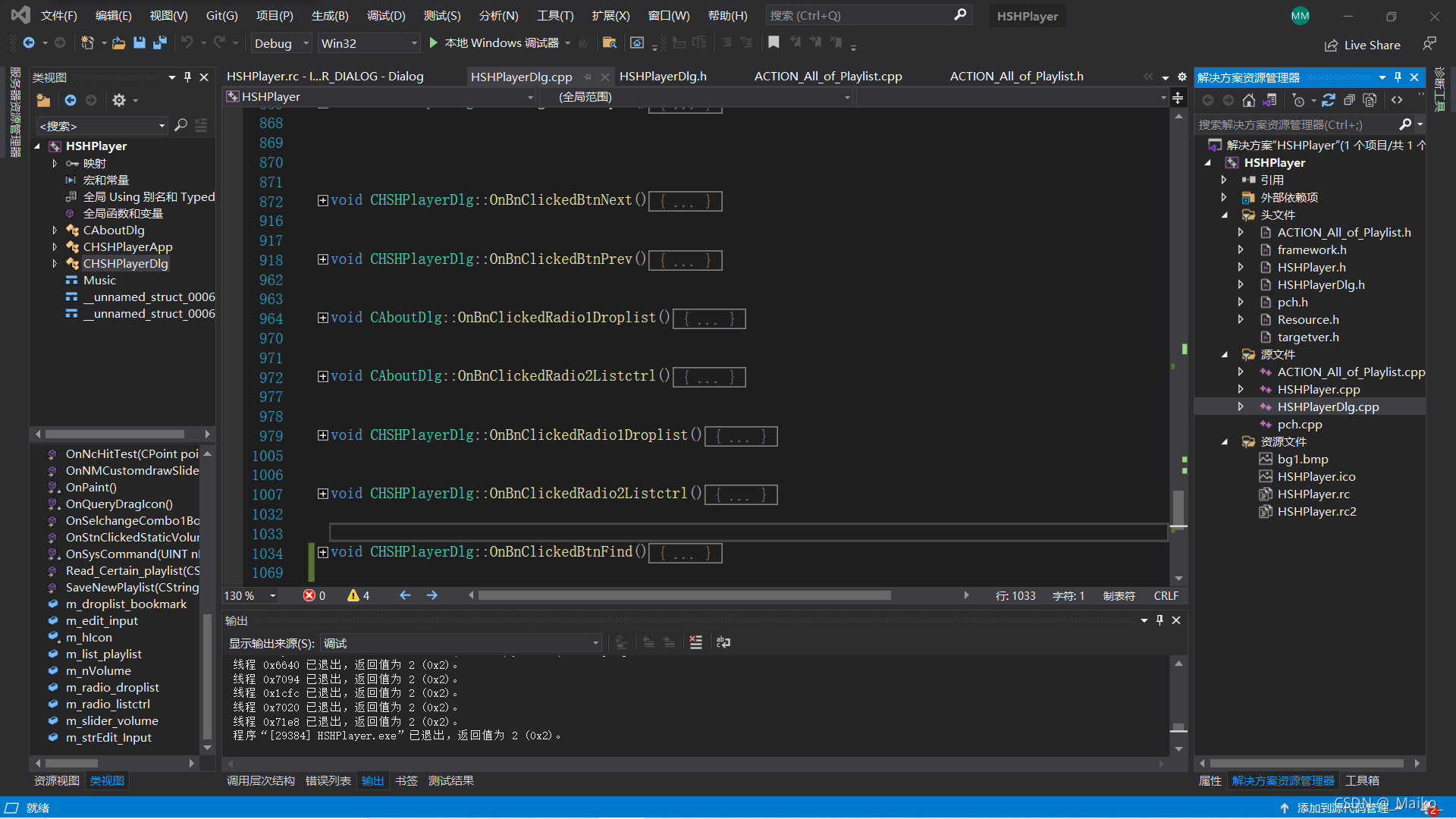 (图3)HSHPlayer 5.0.0.1β HSHPlayerDlg.cpp界面