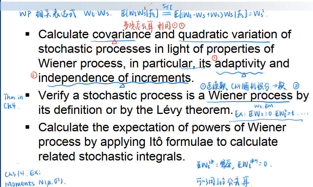 【金融量化分析】#stochastic calculus (shreve I & II 知识点与对应题型概述)_quant_go7的博客-CSDN博客