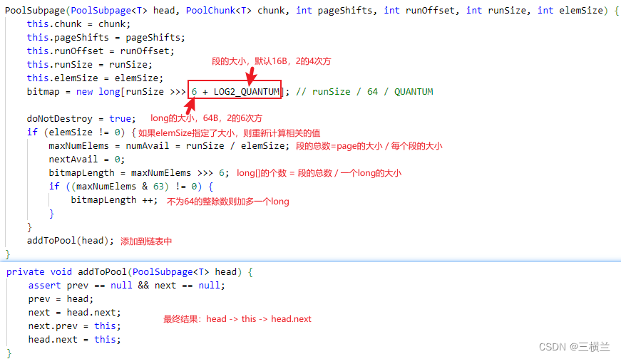 《Netty》从零开始学netty源码（三十八）之PoolSubPage