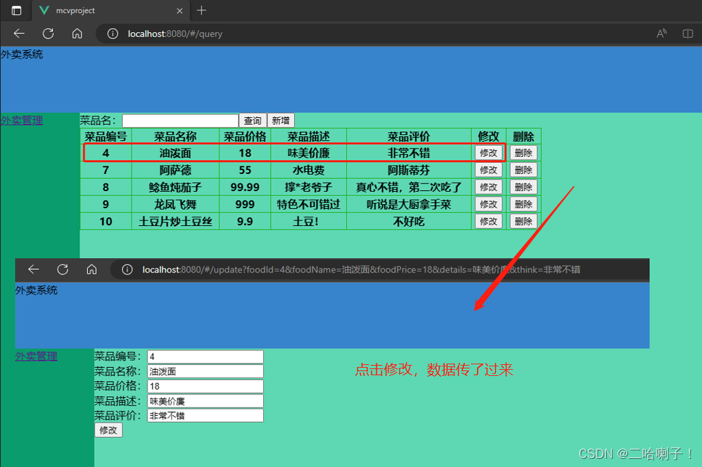 ここに画像の説明を挿入