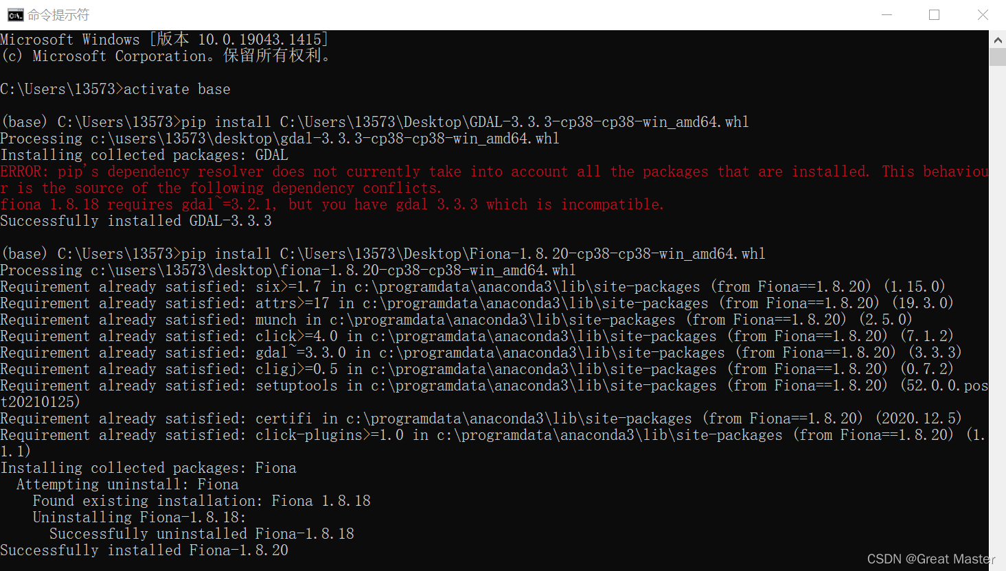 Python 安装 Rasterio_rasterio安装python-CSDN博客