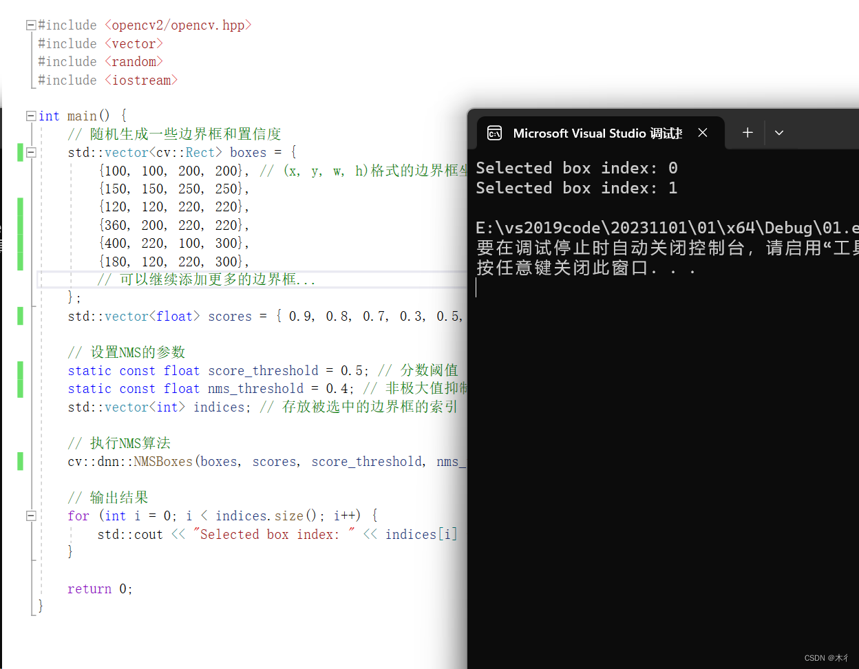 【Opencv】cv::dnn::NMSBoxes（）函数详解