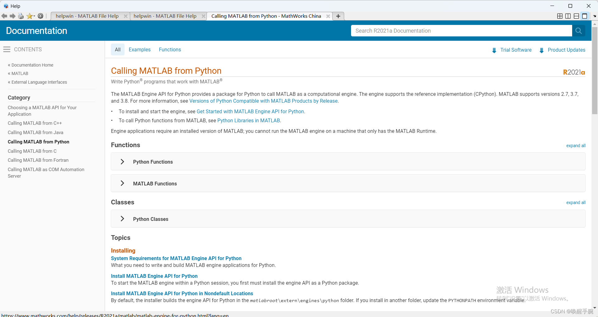 如何使用 MATLAB 数学编程软件调用 Python 脚本详细教程（每周更新中）