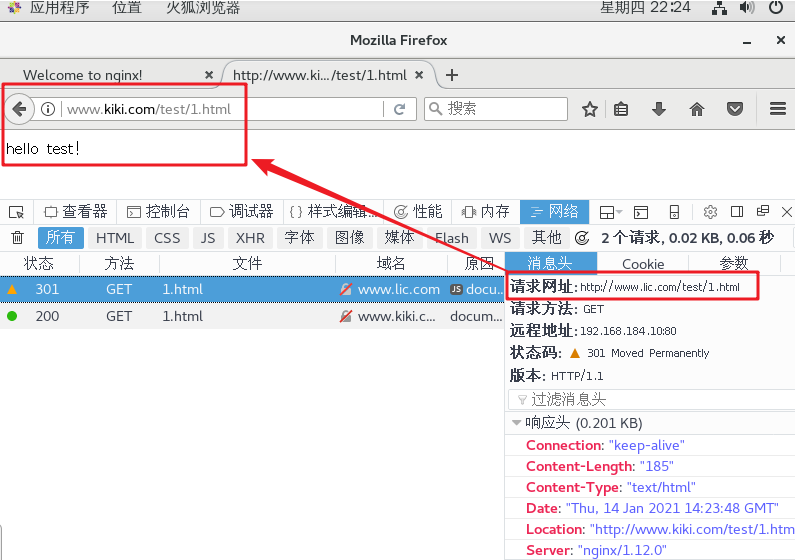 Nginx之正则表达式、location匹配简介以及rewrite重写_nginx的location匹配任意数字-CSDN博客