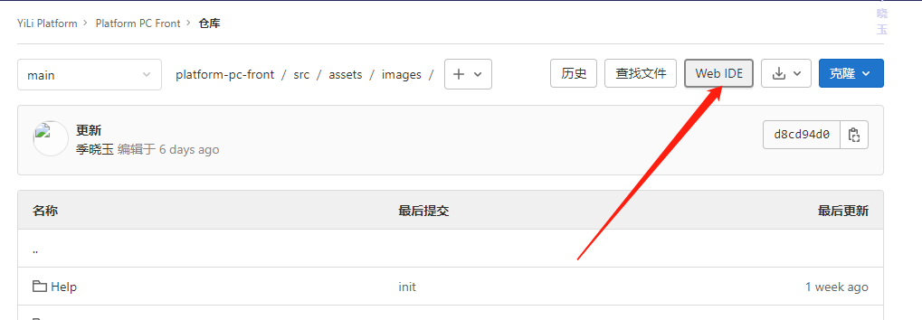 GitLab repository file upload and garbled code issues - Programmer Sought