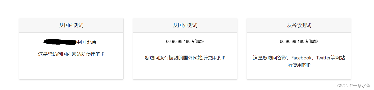 Chatgpt报错：The site owner may have set restrictions