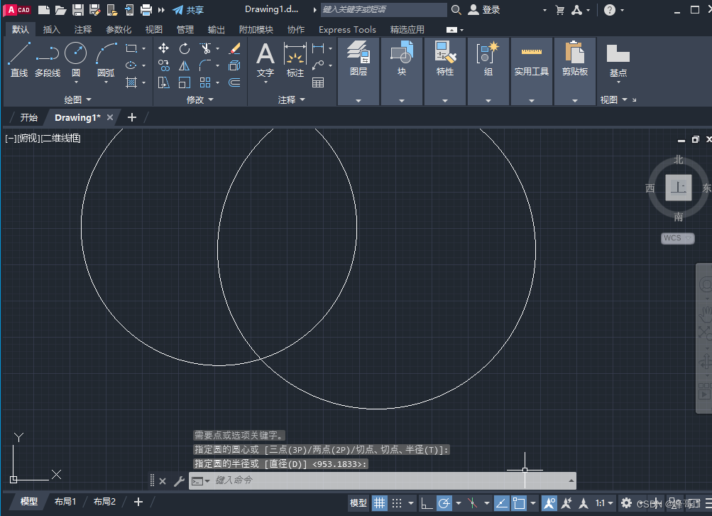 工程设计软件AutoCAD2023版本安装注册图文教程_设计软件AutoCAD安装图文详细步骤说明