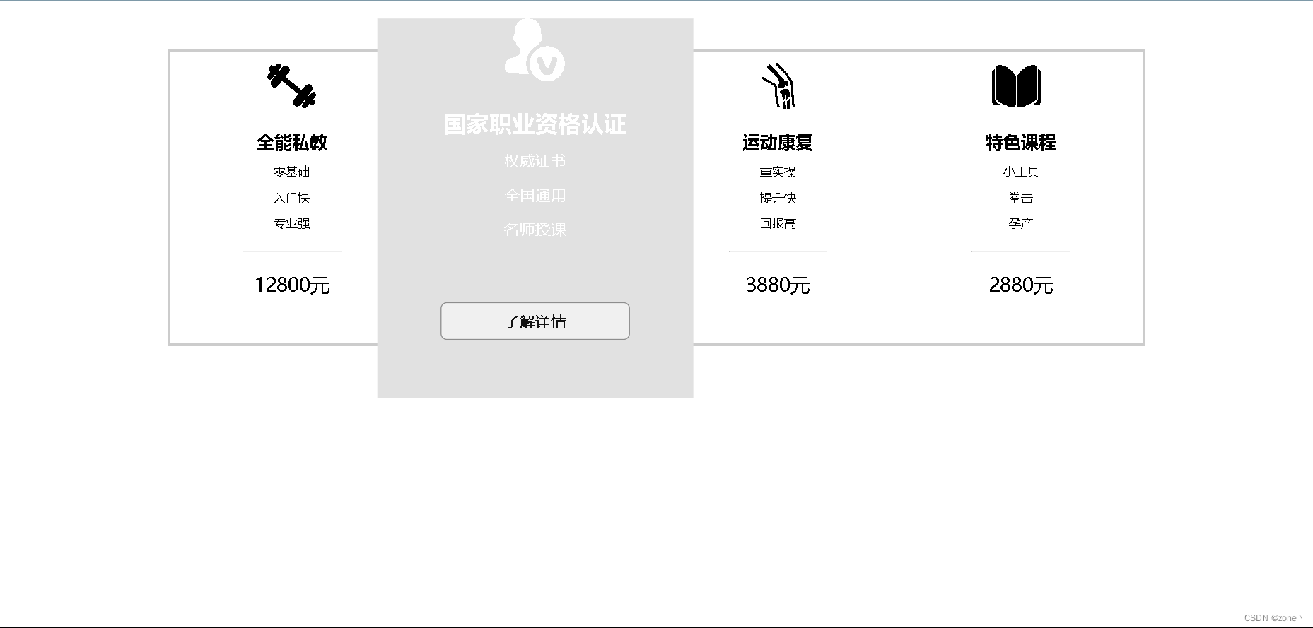 Html静态页面全局实现黑白效果_页面全局加白-CSDN博客