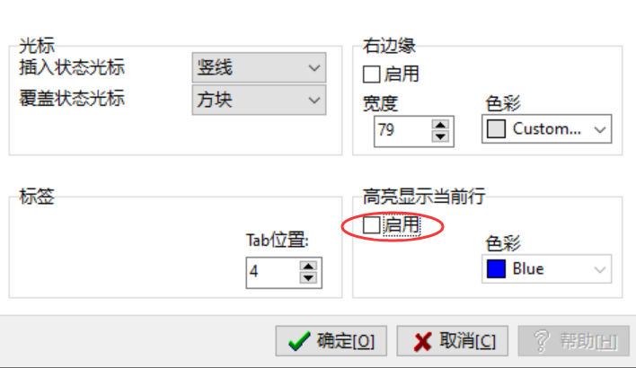 把devc++调好看_devc++颜色怎么配置好看-CSDN博客
