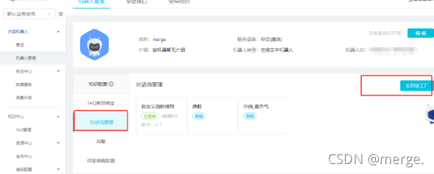 图片: https://uploader.shimo.im/f/9Eo7j6c9optk72AW.png!thumbnail?accessToken=eyJhbGciOiJIUzI1NiIsImtpZCI6ImRlZmF1bHQiLCJ0eXAiOiJKV1QifQ.eyJhdWQiOiJhY2Nlc3NfcmVzb3VyY2UiLCJleHAiOjE2MzczMDY0MjYsImciOiJ2d2hoUGpRV1A5OVc5NldIIiwiaWF0IjoxNjM3MzA2MTI2LCJ1c2VySWQiOjY1NTk2MjQ5fQ._5KcjXgzeeeXp5XJdPma7XbpS8KDf2hvXAMLMwuq2kw