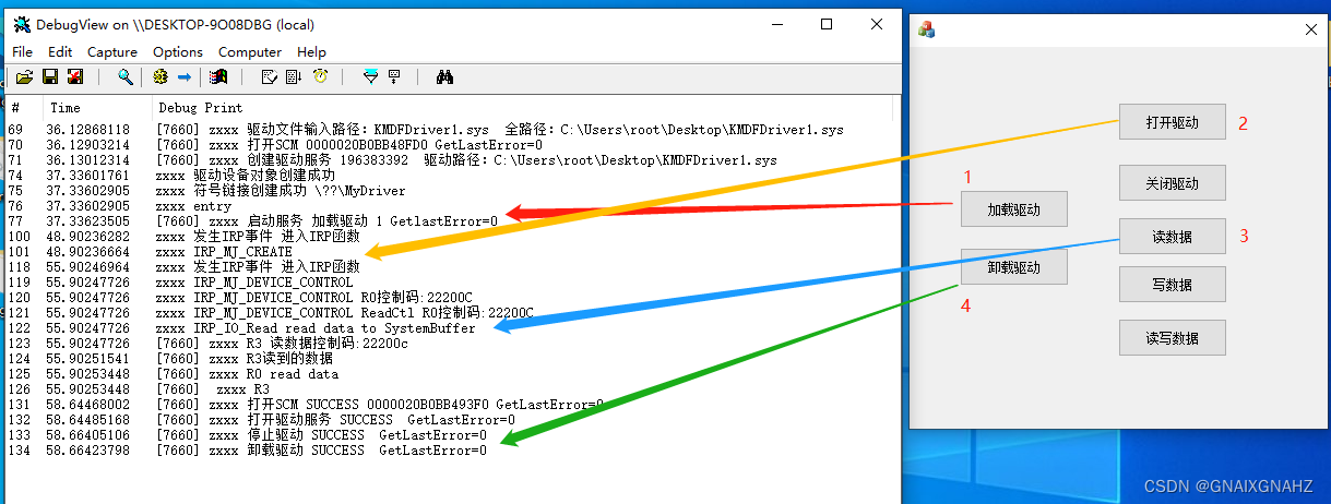 Windows驱动(加载驱动)