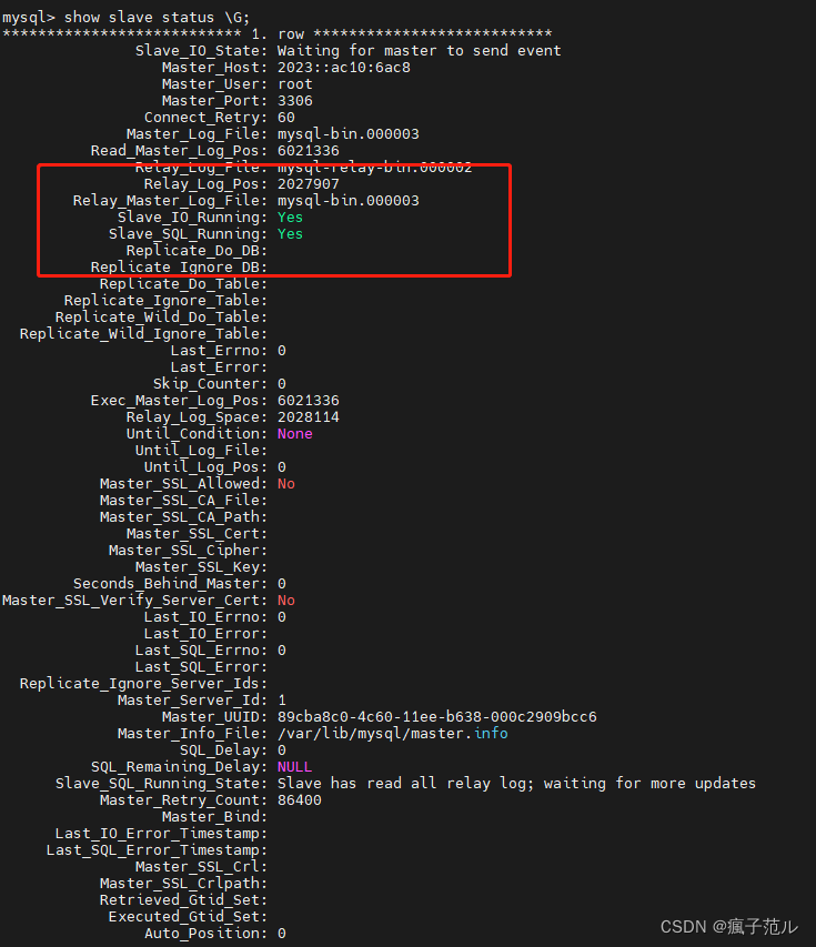 mysql5.7版本数据库主主同步