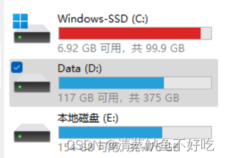 傲梅分区助手给c盘扩容_用分区助手扩大c盘