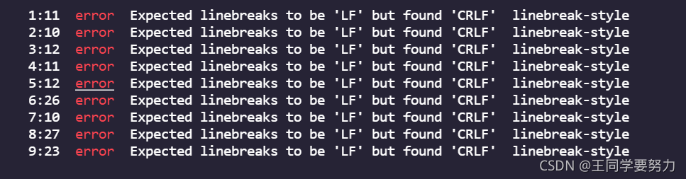 Error:Expected linebreaks to be 'LF' but found 'CRLF' linebreak-style_王同学要努力的博客-CSDN博客_error expected linebreaks to be 'lf' but found 'cr Error:Expected linebreaks to be 'LF' but found 'CRLF' linebreak-style_王同学要努力的博客-CSDN博客_error expected linebreaks to be 'lf' but found 'cr