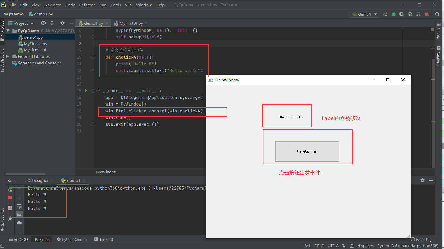PyQt5的安装与Designer的配置使用(实现一个入门Demo,图文详解)_pyqt demo-CSDN博客