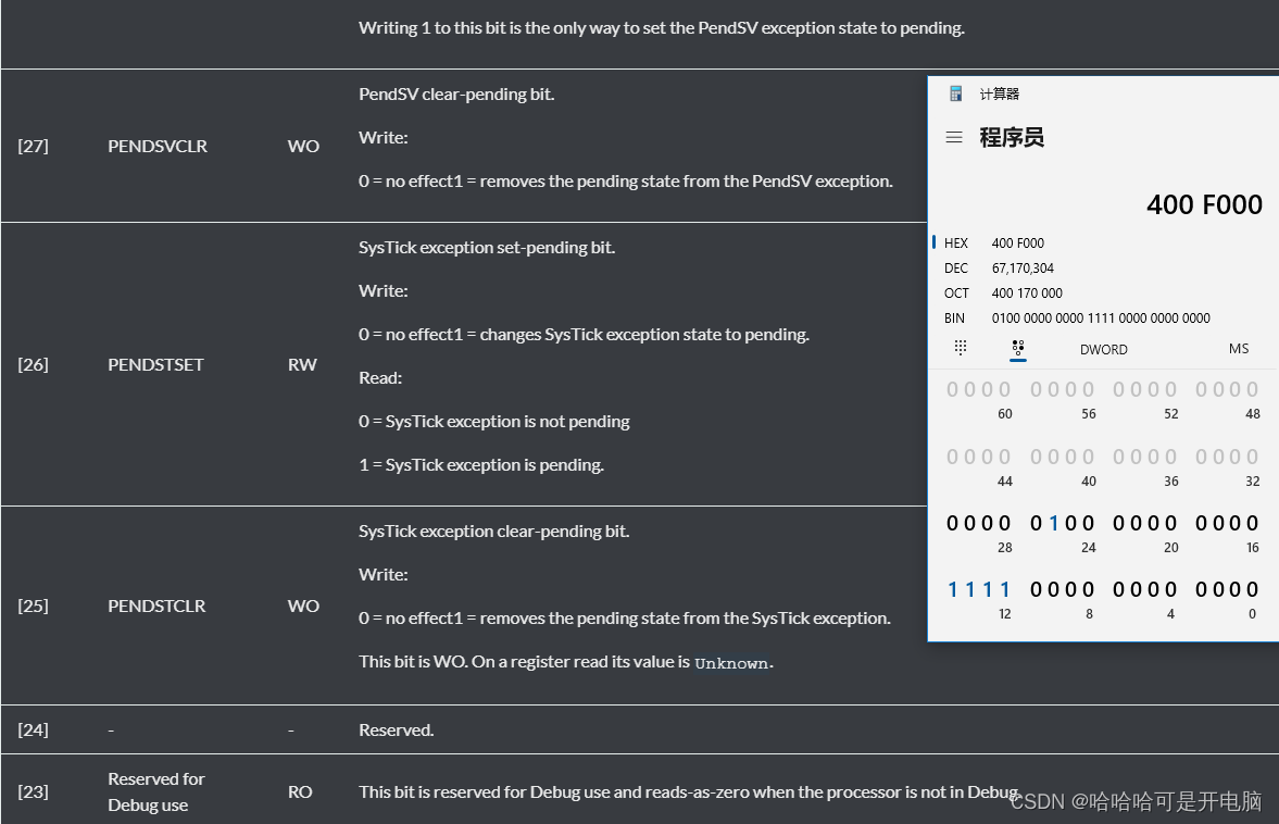 [外链图片转存失败,源站可能有防盗链机制,建议将图片保存下来直接上传(img-EQXd4ykc-1684999984303)(%E4%BD%8E%E5%8A%9F%E8%80%97%E6%97%A0%E6%B3%95%E7%94%9F%E6%95%88%E7%9A%84%E5%8E%9F%E5%9B%A0%E5%88%86%E6%9E%90.assets/image-20230524191410324.png)]