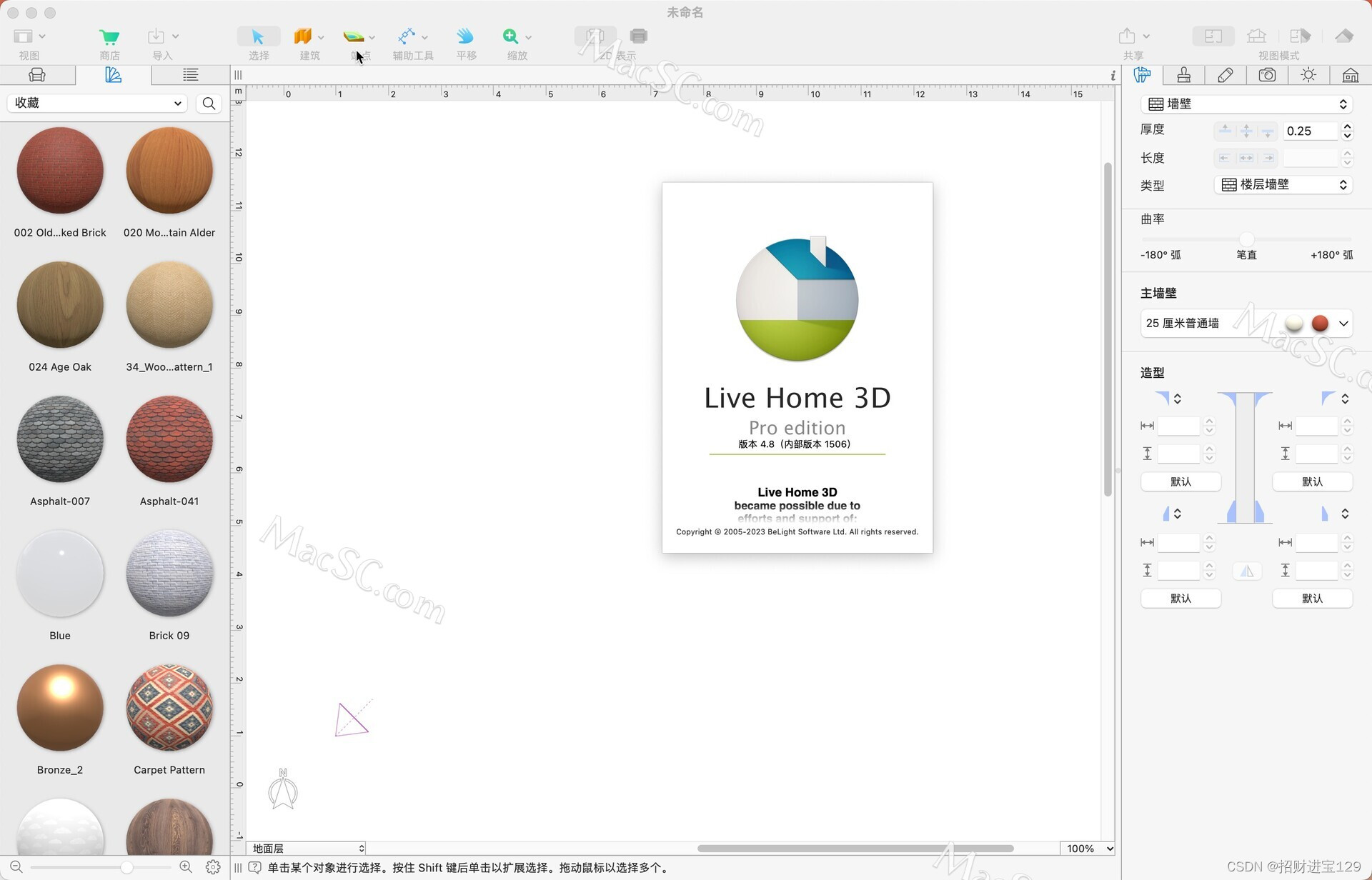 创造您梦寐以求的家居设计——Live Home 3D Pro for Mac