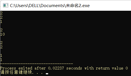 运行结果