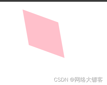 HTML5:七天学会基础动画网页8