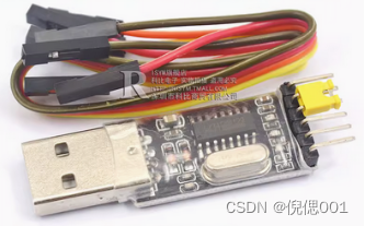 USB to TTL-CH340 module