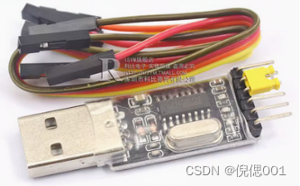 Module USB vers TTL-CH340