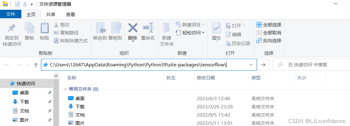 超详细No module named ‘tensorflow.examples’报错解决方法，详细有效！，解决No ‘tensorflow.examples’报错，超详细指南，解决No ‘tensorflow.examples’报错超详细指南，解决No ‘tensorflow.examples’报错超详细指南 第2张