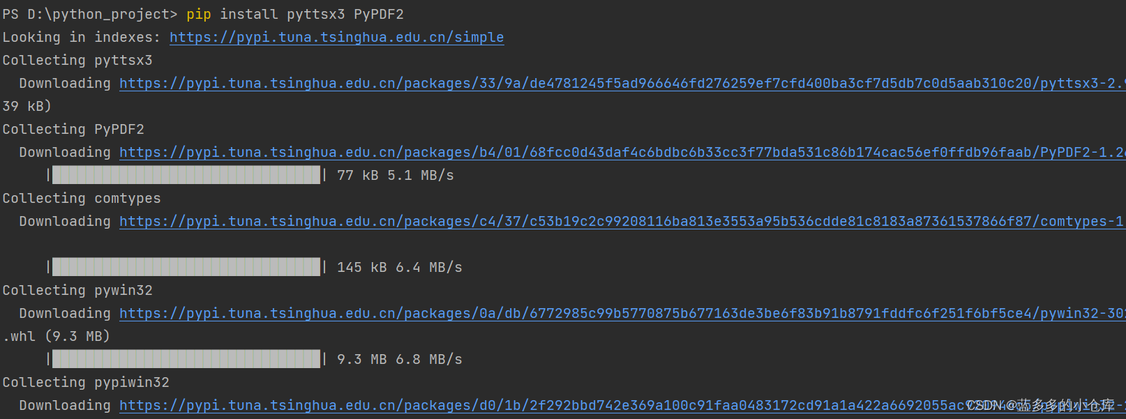 小工具随手记:使用Python中的pyttsx3包将PDF文档转为MP3音频_pyttsx转mp3-CSDN博客