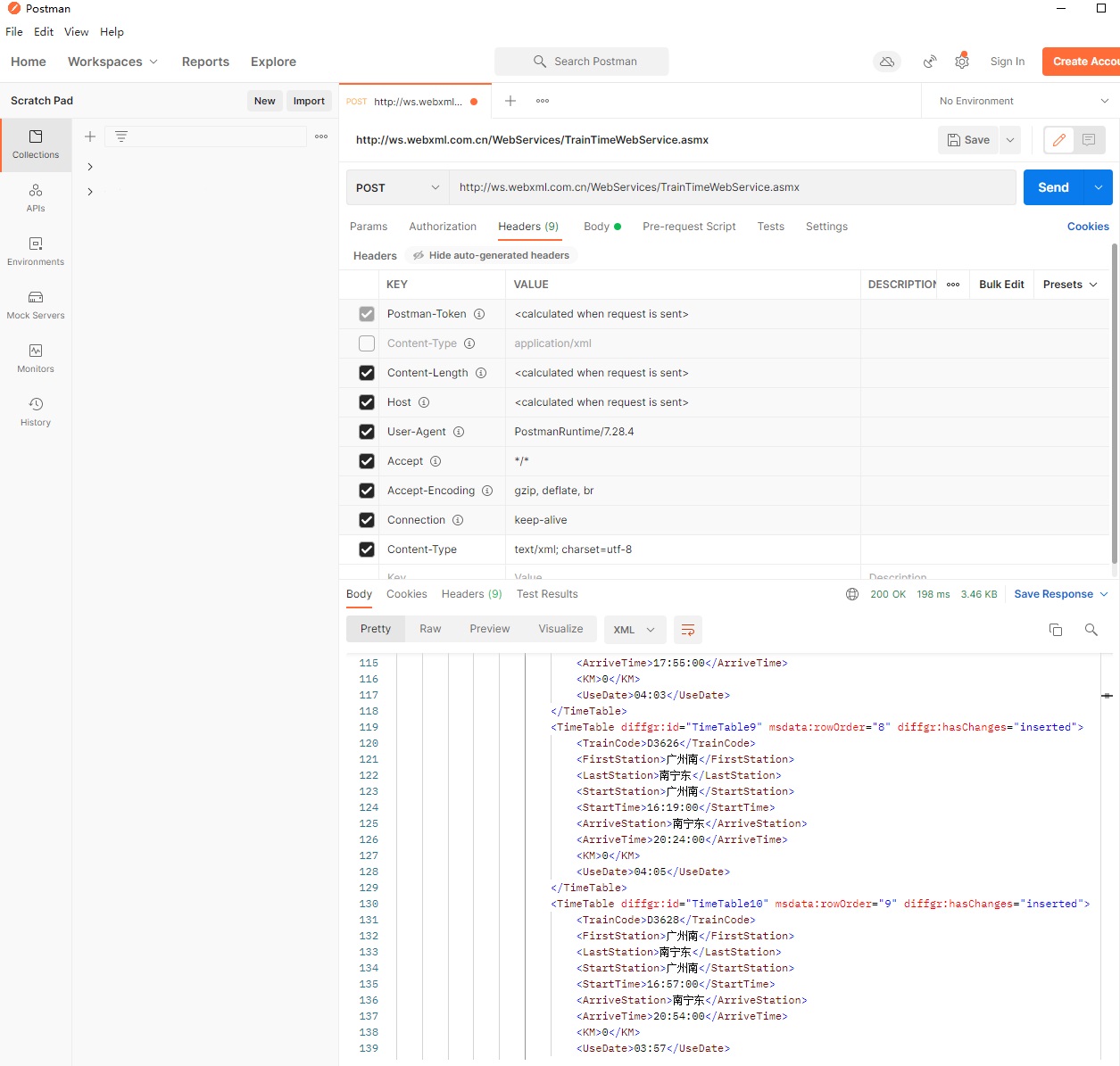SAP 接口测试实战 Web Services , REST JSON, ODATA_sap接口测试方法-CSDN博客