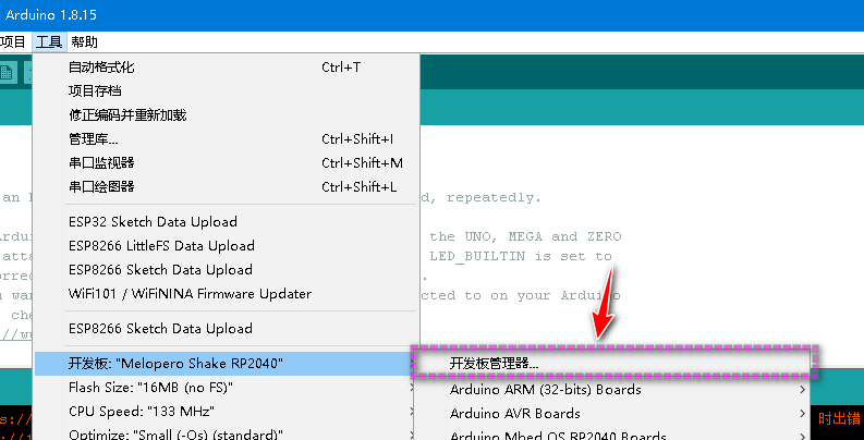Arduino IDE for Raspberry Pi Pico开发固件本地化安装教程_arduino pico-CSDN博客