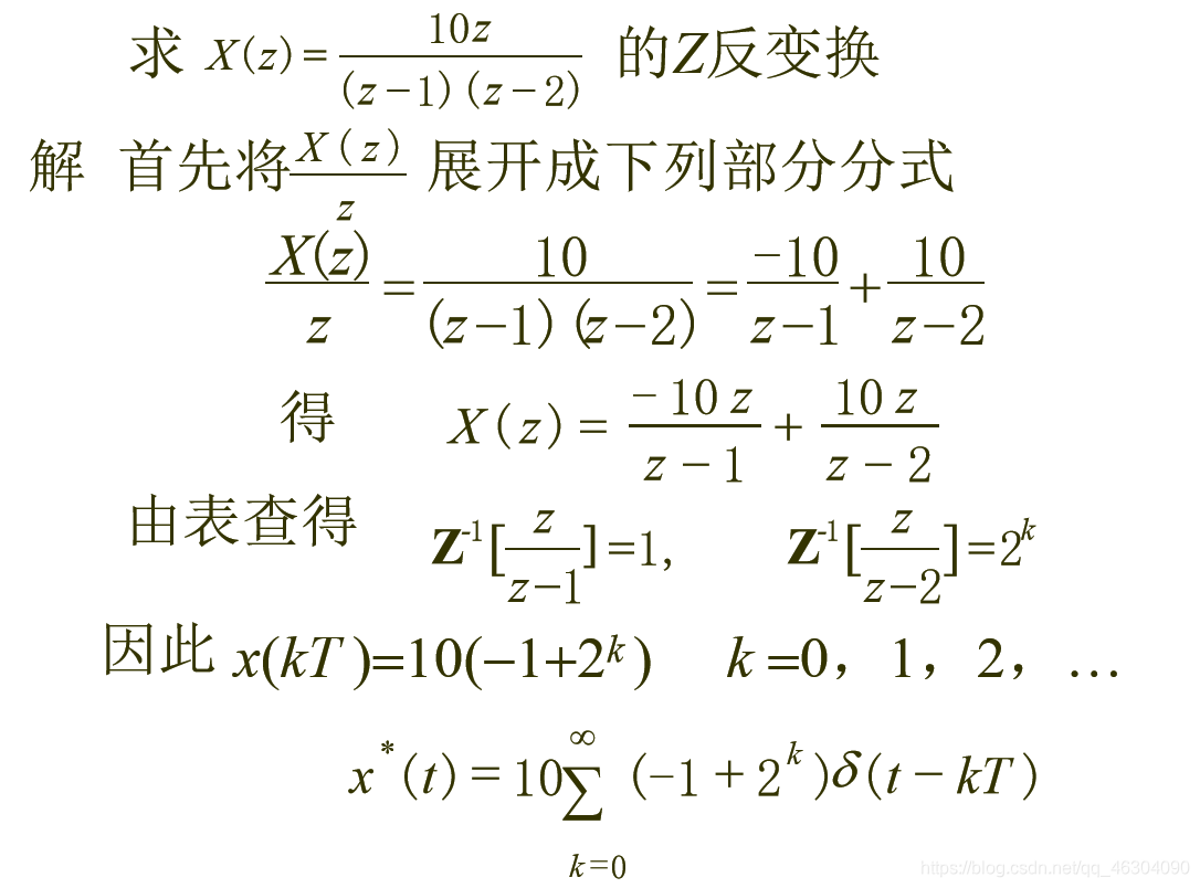 潘学军