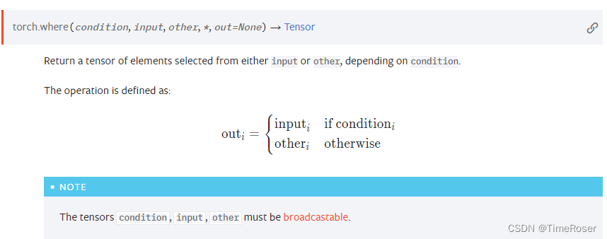 torch.where()两种用法