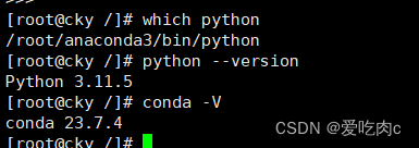 linux 安装 Anaconda3