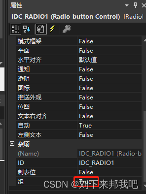 MFC基础知识与课程设计思路