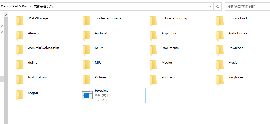 小米平板5 pro 解锁 Bootloader_小米pad boot load解锁-CSDN博客
