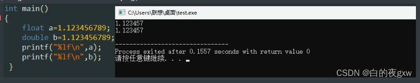 double和 float 有啥区别_double和float-CSDN博客