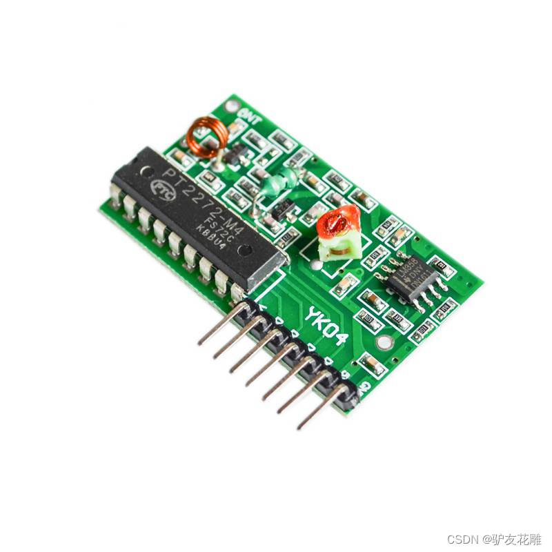 雕爺學編程arduino動手做103四路無線遙控套件