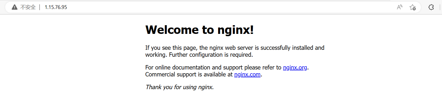 Linux 安装 nginx 详细教程