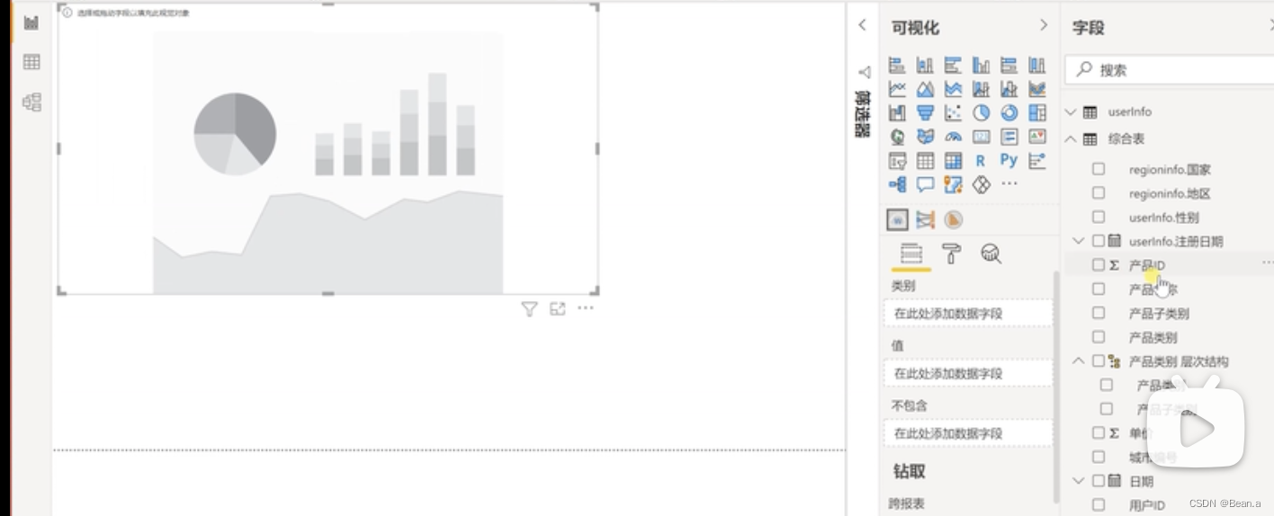 Power BI、Tableau 画图介绍_powerbi 甘特图-CSDN博客
