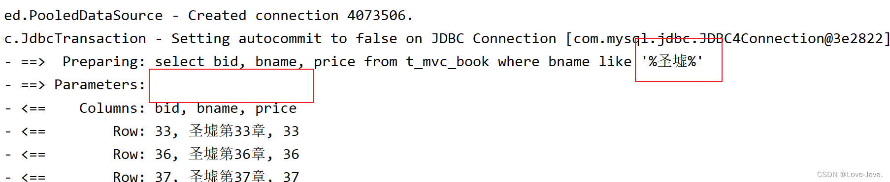 MyBatis动态语句且如何实现模糊查询及resultType与resultMap的区别---详细介绍