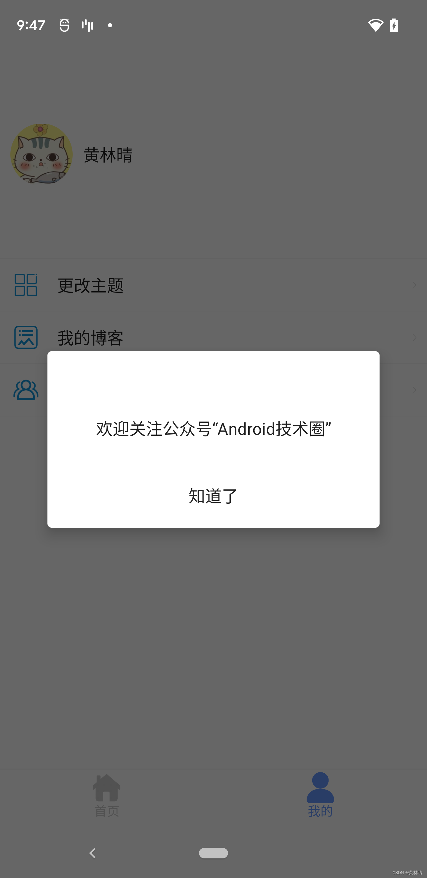 我的Compose开源项目《出行防疫App》已发布