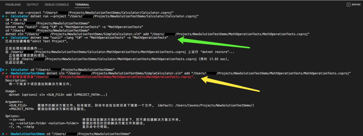 在VS Code工具中使用Solution-Explorer插件和Test-Explorer插件的详细操作步骤_vscode的explorer ...
