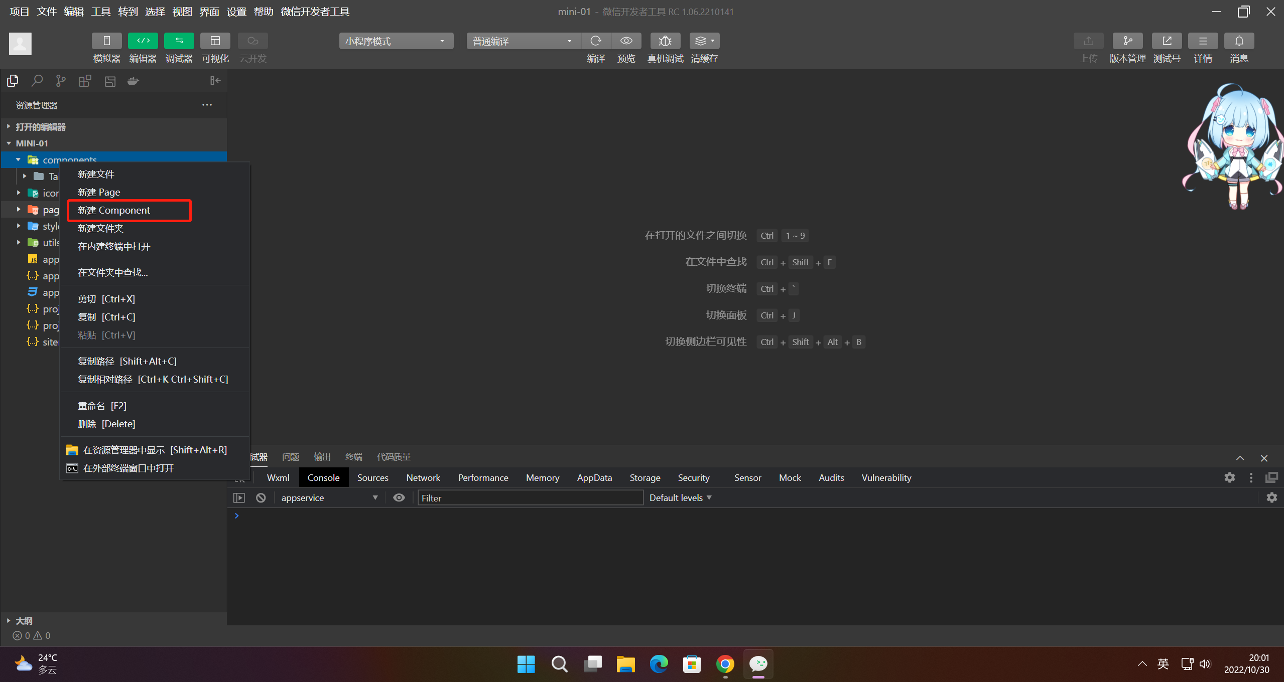 在这里插入图片描述